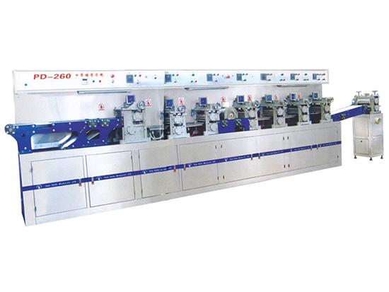 Формующий аппарат